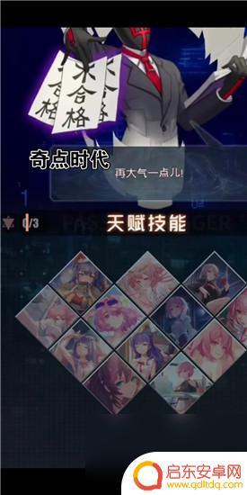 奇点时代怎么改绑 奇点时代怎么换绑卡