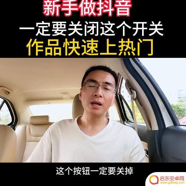 提前审核抖音作品(提前审核抖音作品会限流吗)