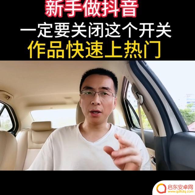 提前审核抖音作品(提前审核抖音作品会限流吗)