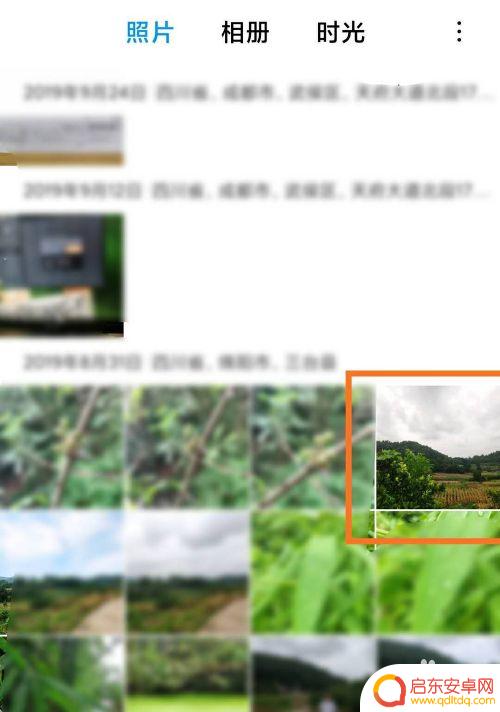 手机拍照天空背景怎么设置 用手机相册更换照片背景的天空效果