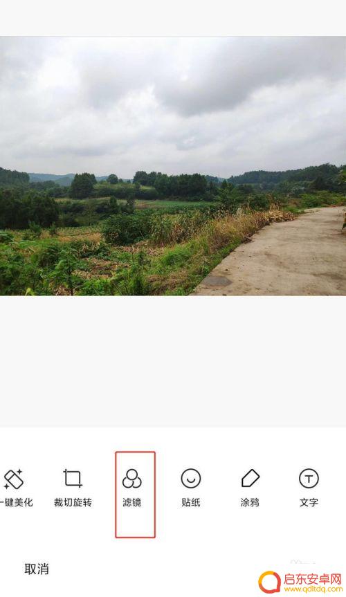手机拍照天空背景怎么设置 用手机相册更换照片背景的天空效果