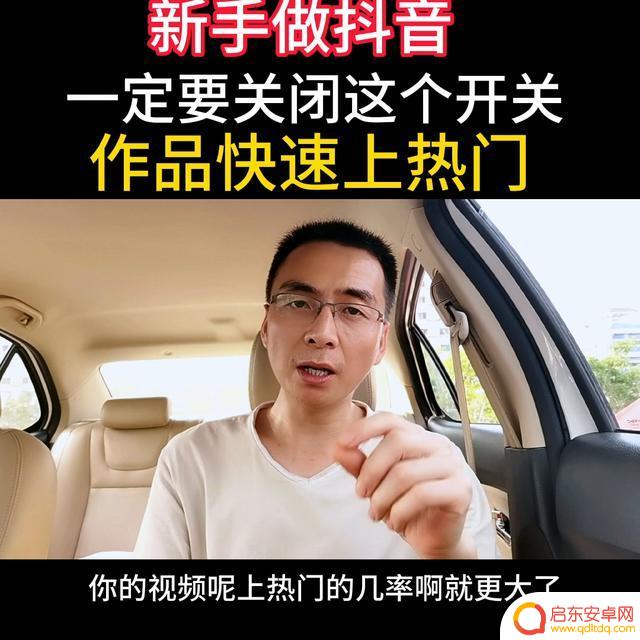 提前审核抖音作品(提前审核抖音作品会限流吗)