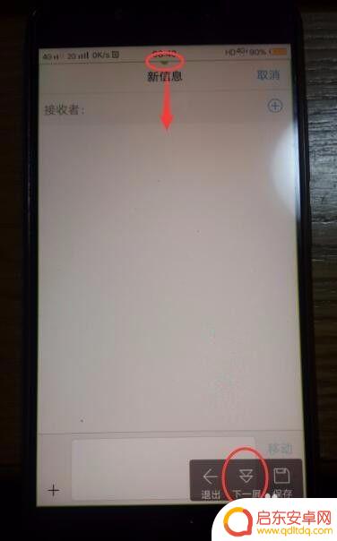 我这个vivo手机怎么截屏 vivo手机截屏后怎么编辑图片