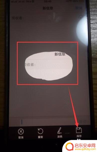 我这个vivo手机怎么截屏 vivo手机截屏后怎么编辑图片