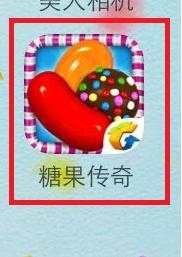 糖果好友传奇怎么弄到桌面 糖果传奇怎么玩