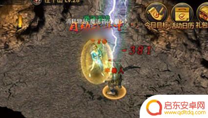 热血传奇如何练五元 热血传奇五元升级攻略大全