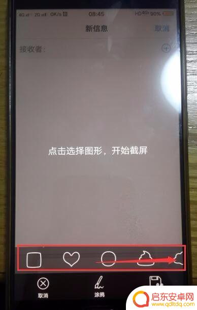 我这个vivo手机怎么截屏 vivo手机截屏后怎么编辑图片