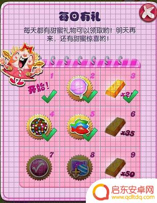 糖果好友传奇怎么弄到桌面 糖果传奇怎么玩