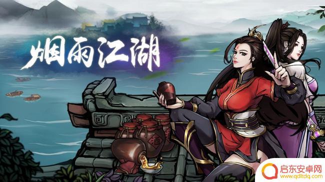 江湖风云录怎么炼药 江湖风云录最强丹药配方
