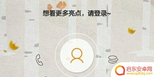 电信如何查手机流量总量 电信如何查看流量剩余