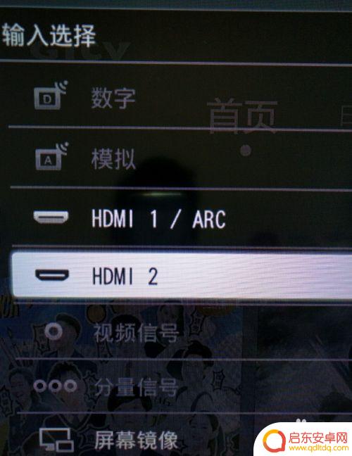 荣耀盒子pro怎么连接电视 荣耀盒子Pro如何连接高清电视