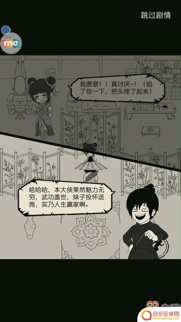 暴走英雄坛怎么用暗号呼唤慕容瑶 暴走英雄坛慕容嫣父亲三道试题攻略技巧