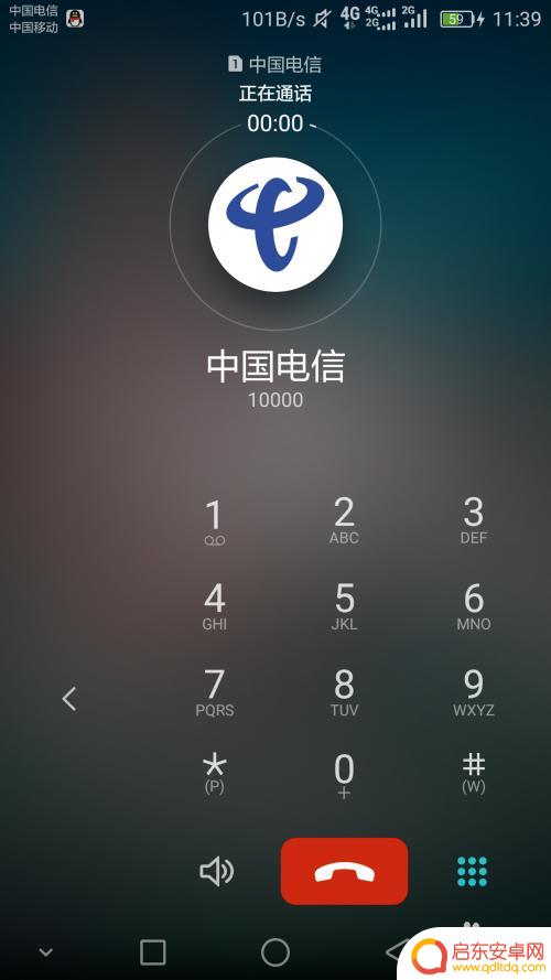 电信如何查手机流量总量 电信如何查看流量剩余