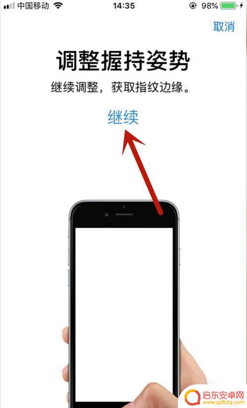 苹果手机屏幕指纹怎么设置 苹果11如何设置指纹解锁