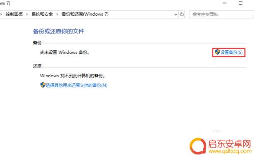 如何备份旧手机到电脑 电脑文件备份步骤