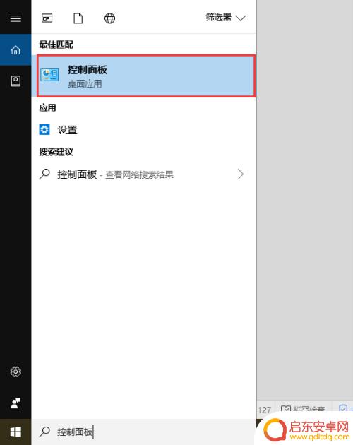 如何备份旧手机到电脑 电脑文件备份步骤