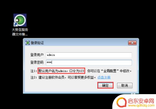 如何备份旧手机到电脑 电脑文件备份步骤