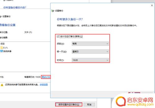 如何备份旧手机到电脑 电脑文件备份步骤
