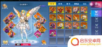 神陵武装怎么恢复删除角色 神陵武装如何找回角色