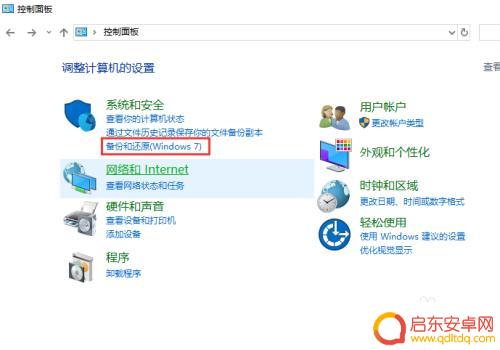 如何备份旧手机到电脑 电脑文件备份步骤