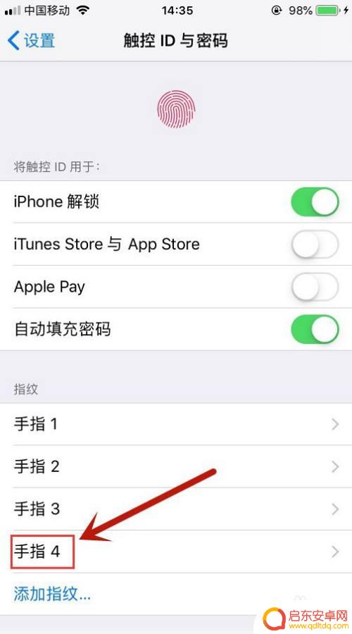 苹果手机屏幕指纹怎么设置 苹果11如何设置指纹解锁