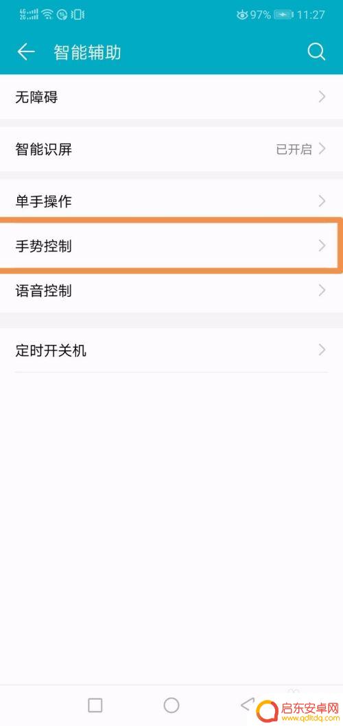 安卓手机怎么设置打开双屏 Android手机双屏显示功能设置