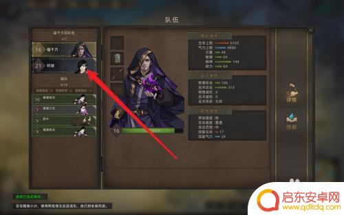 部落与弯刀怎么安排守军 部落与弯刀如何安排固守防守策略