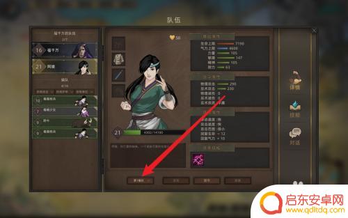 部落与弯刀怎么安排守军 部落与弯刀如何安排固守防守策略