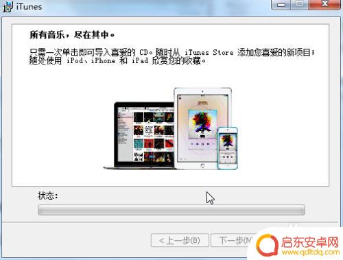 苹果手机的数据线怎么用 苹果手机如何用数据线连接到电脑