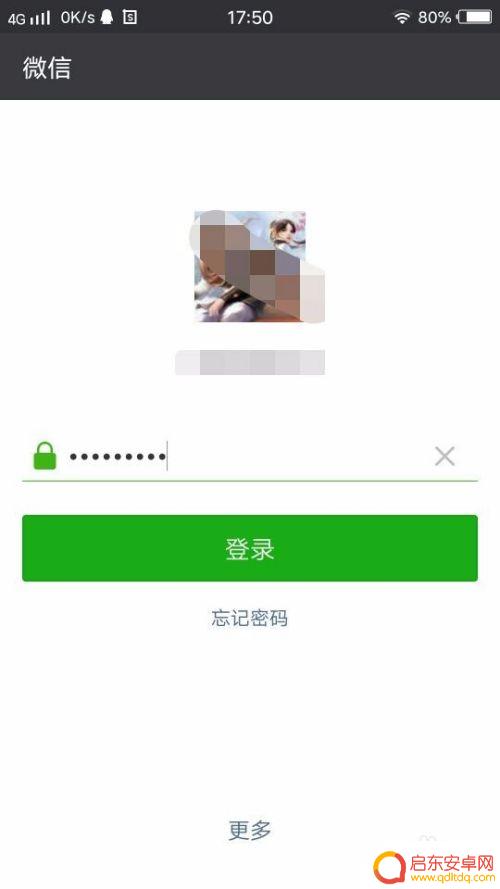 手机怎么设置朋友圈发言 如何在手机上使用微信发朋友圈