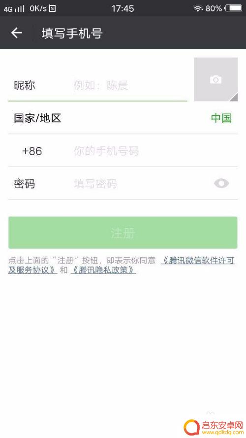 手机怎么设置朋友圈发言 如何在手机上使用微信发朋友圈