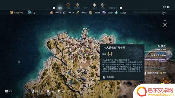 刺客信条奥德赛在阿提卡银矿有关于神教成员的情报 刺客信条奥德赛银矿脉神教成员在哪里