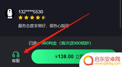 火影忍者如何冲月卡 火影忍者巅峰对决月卡快速购买指南