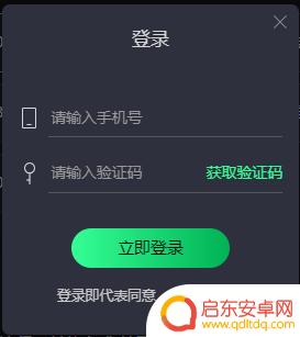 火影忍者如何冲月卡 火影忍者巅峰对决月卡快速购买指南