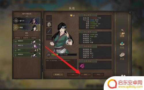 部落与弯刀怎么安排守军 部落与弯刀如何安排固守防守策略