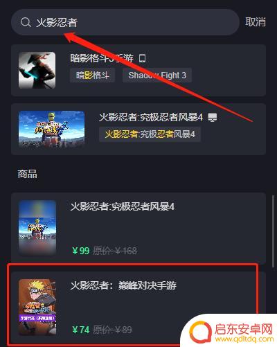 火影忍者如何冲月卡 火影忍者巅峰对决月卡快速购买指南