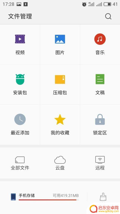微信音频如何保存到手机本地 微信音频文件保存方法