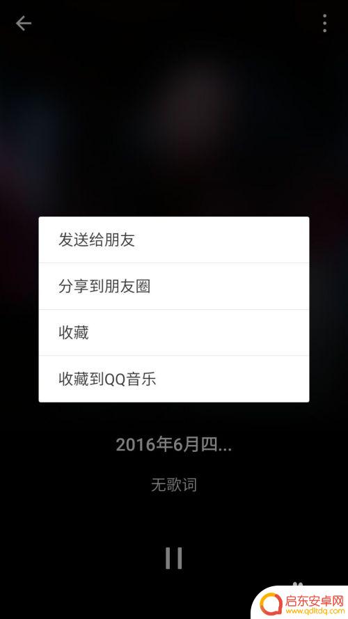 微信音频如何保存到手机本地 微信音频文件保存方法