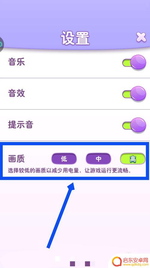 我的汤姆猫怎么设置声音 如何关闭我的汤姆猫2游戏声音