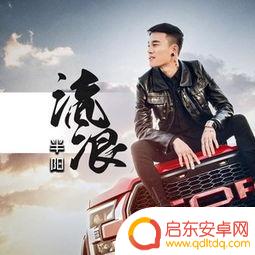 抖音连线伴奏音乐(抖音连线伴奏音乐怎么弄)