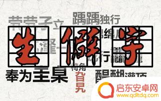 抖音连线伴奏音乐(抖音连线伴奏音乐怎么弄)