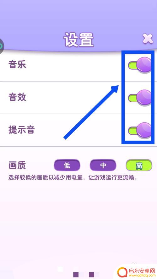 我的汤姆猫怎么设置声音 如何关闭我的汤姆猫2游戏声音