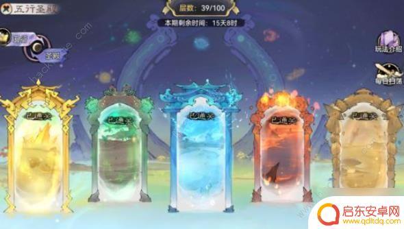 最强祖师如何换掌门 最强祖师阵容推荐攻略