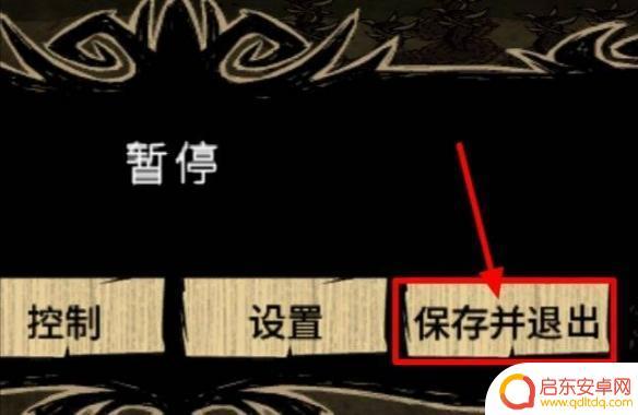 饥荒联机版怎么让基地长期照明 饥荒永久灯怎么制作