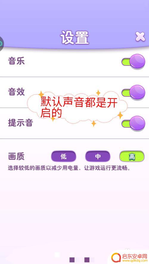 我的汤姆猫怎么设置声音 如何关闭我的汤姆猫2游戏声音