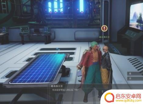 一起大乱斗如何加入队伍 jump大乱斗队伍如何加入