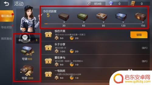 荒野行动如何查看等级 荒野行动如何快速升级经验