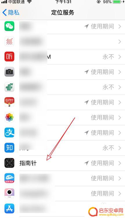 苹果手机如何看海罢 iPhone怎么查看当前位置的海拔高度