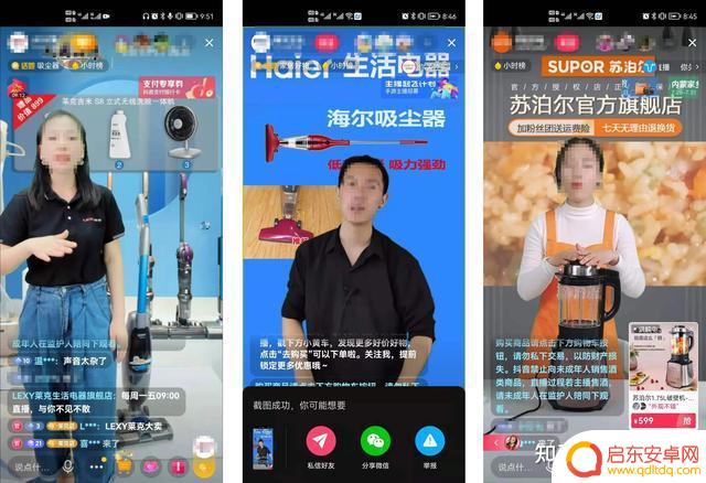 密集抖音直播区域(密集抖音直播区域怎么设置)