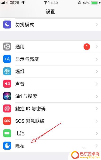 苹果手机如何看海罢 iPhone怎么查看当前位置的海拔高度